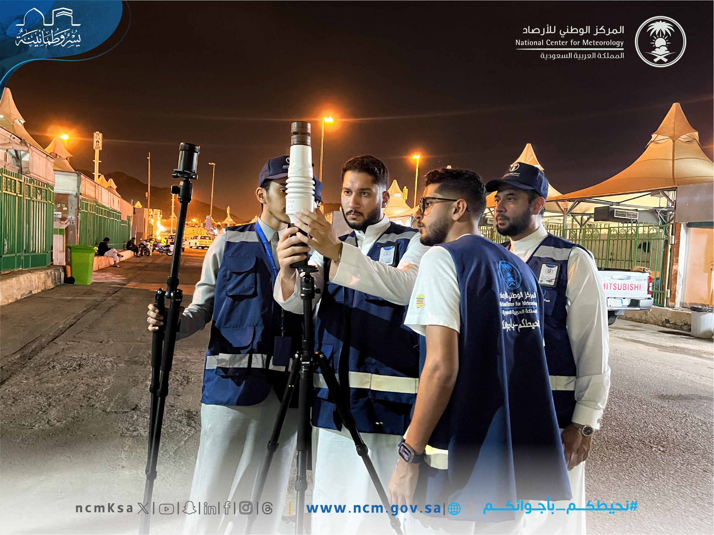 المركز يطلق دراستين لقياس عناصر الطقس المرتبطة بالإجهاد الحراري داخل المخيمات وخارجها