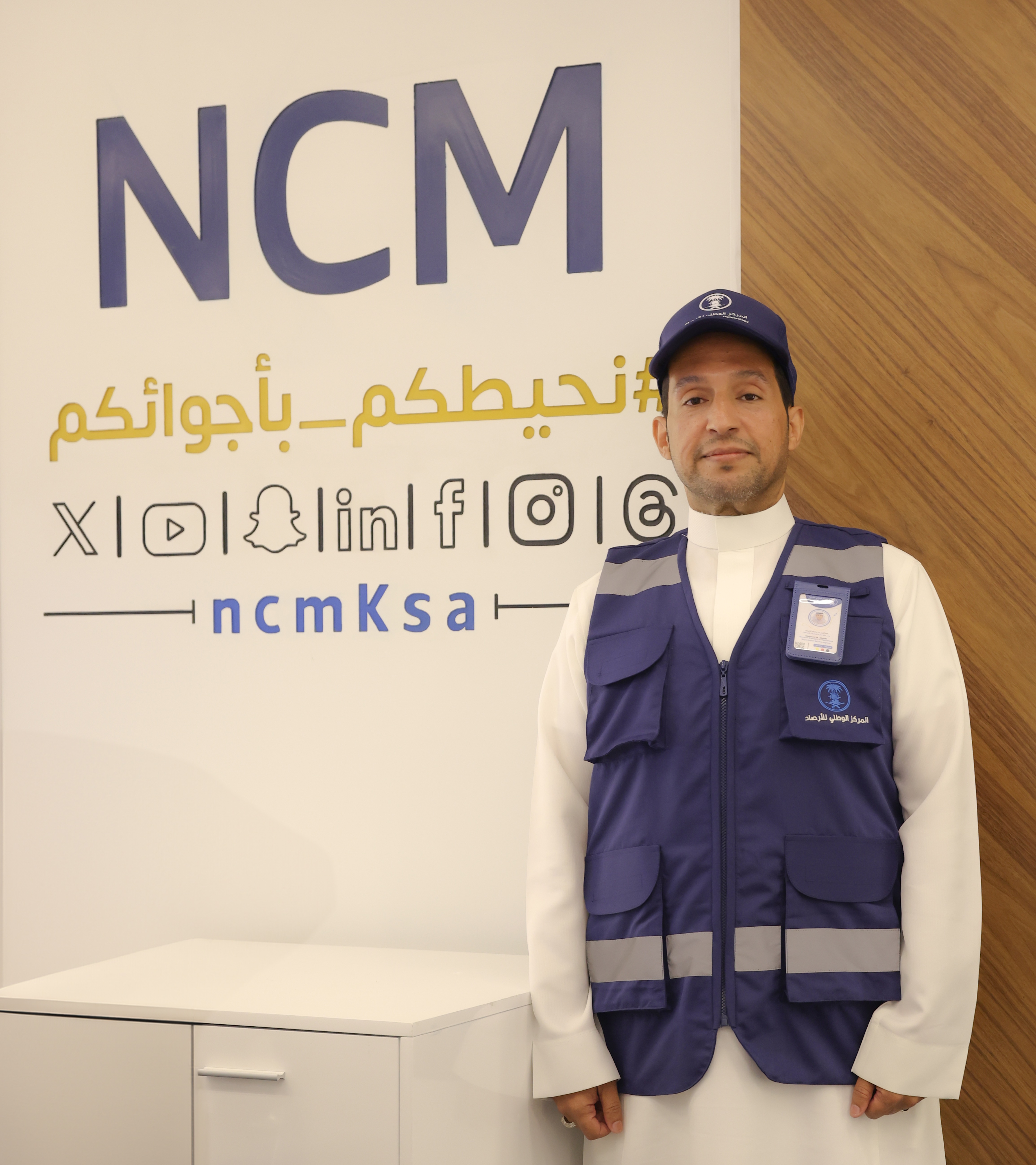 المركز يدشن غدا أعماله التشغيلية بالمشاعر المقدسة لحج هذا العام