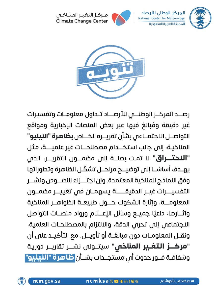 Tweet Media