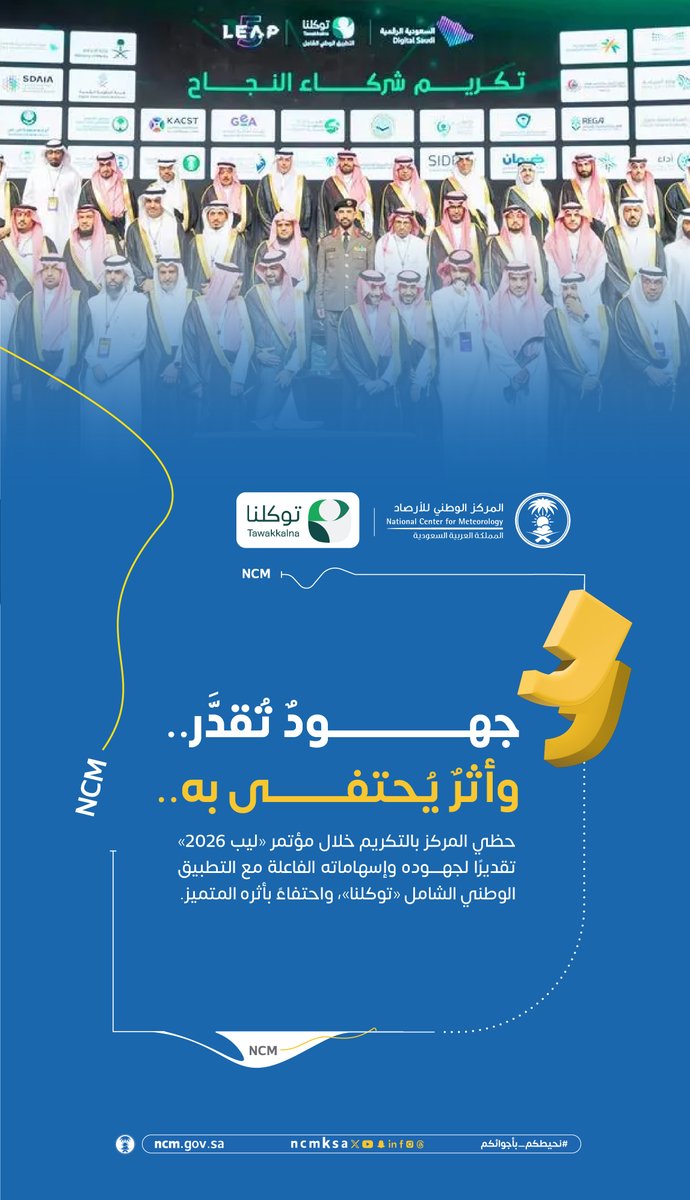 Tweet Media