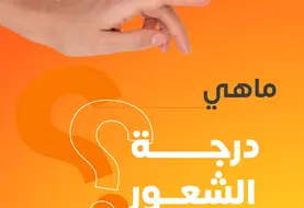 مواد توعوية لفصل الصيف 2025 (1)-01.jpg