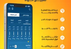 مواد توعوية لفصل الصيف 2025 (1)-08.jpg