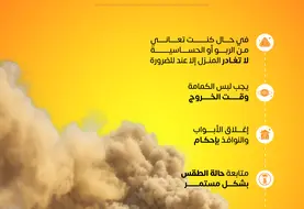 مواد توعوية لفصل الصيف 2025 (1)-09.jpg