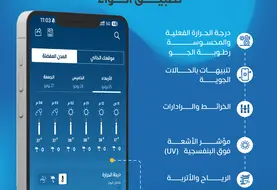حملة الشتاء ٢٠٢٥-01.jpg